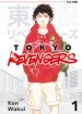 Tokyo revengers. 1.